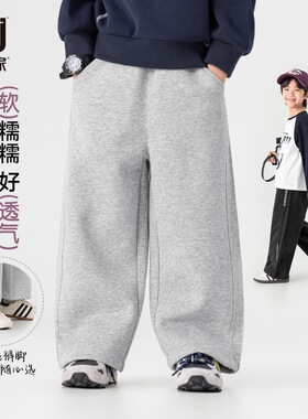 多多家男童卫裤儿童阔腿裤2026春秋新款男孩运动裤休闲洋气裤子潮
