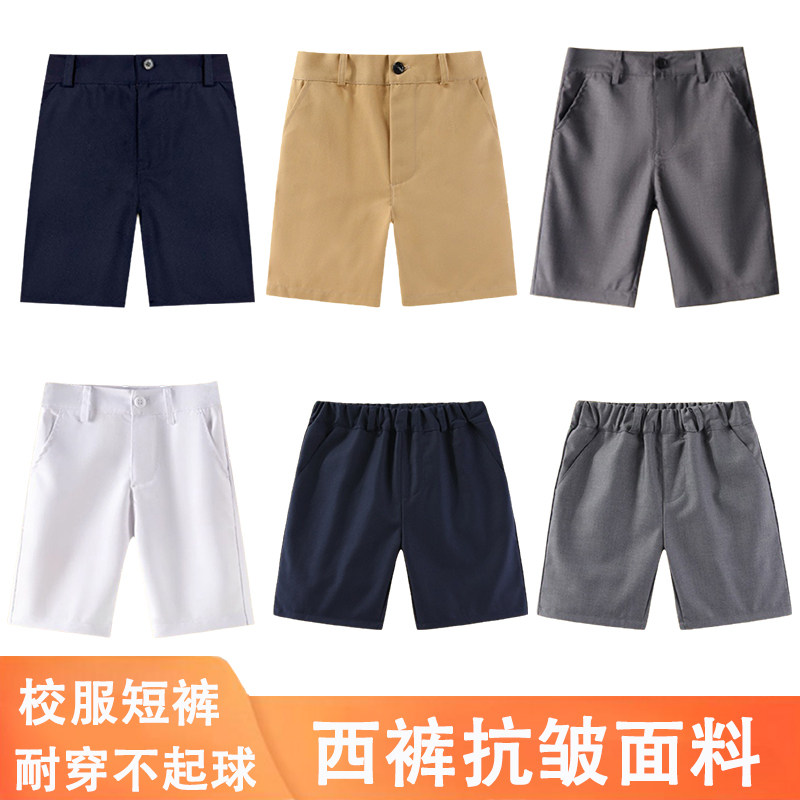 中小学生校服裤西裤短裤夏季薄款儿童演出短裤服五分裤抗皱男女童