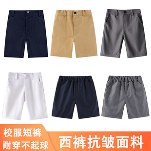中小学生校服裤西裤短裤夏季薄款儿童演出短裤服五分裤抗皱男女童