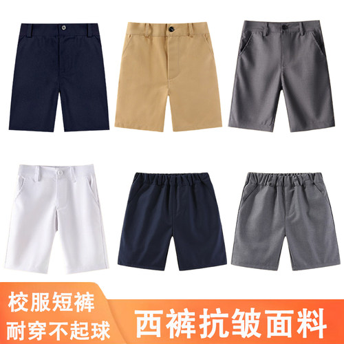 中小学生校服裤西裤短裤夏季薄款儿童演出短裤服五分裤抗皱男女童