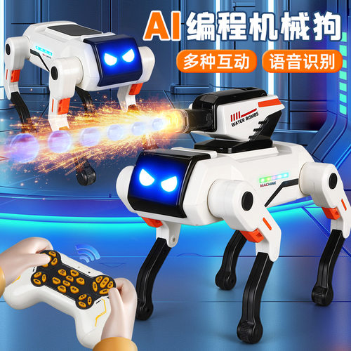 跨境遥控编程仿真ai仿生机器狗语音对话电动儿童智能机械狗玩具