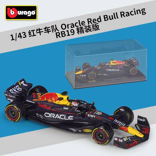 比美高1:43F1红牛车队RB19赛车仿真合金汽车模型带有机玻璃展示盒
