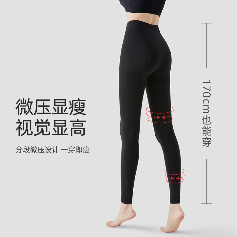 九分光腿神器女秋冬季加绒加厚外穿打底裤压力显瘦肉色连裤袜