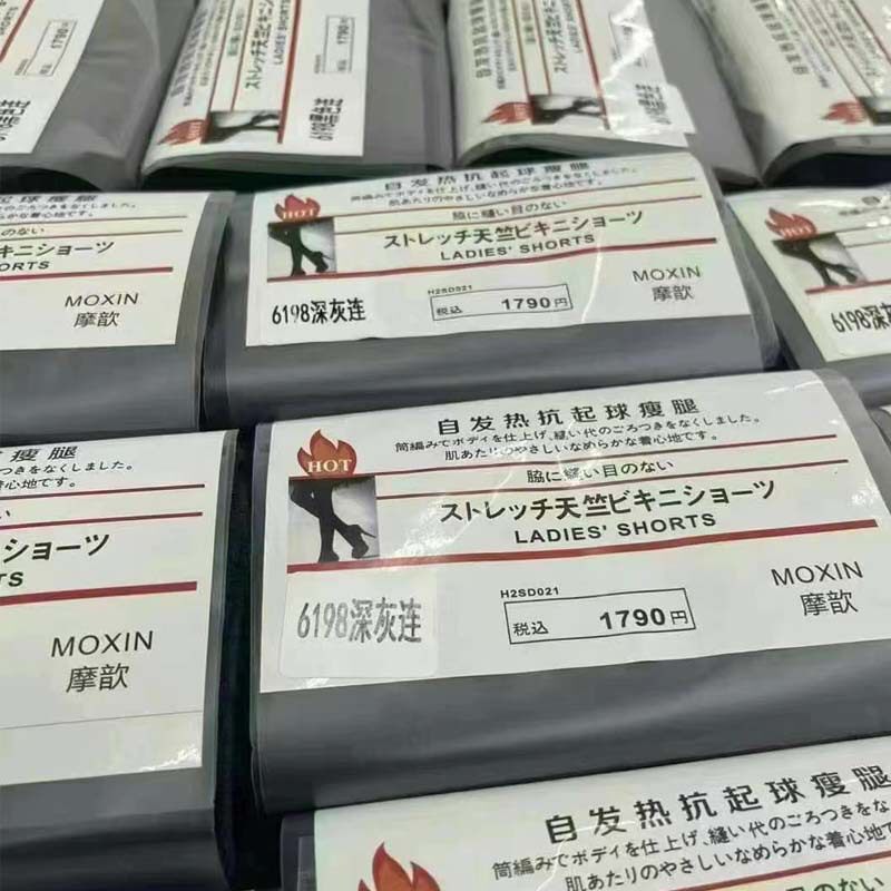 摩歆日系6198竖条纹连脚打底袜高腰塑形连裤袜不掉档显瘦打底裤袜