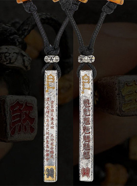 天蓬尺吊坠项链时尚简约个性别致百搭气质高级感小众设计吊坠项坠