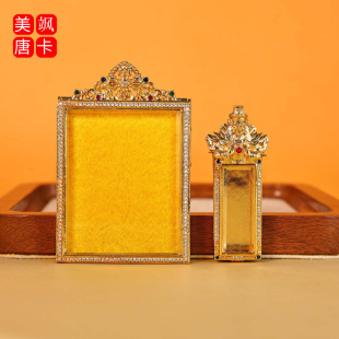 新款唐卡壳子高档精工铜镀金祥龙吊坠镶钻唐卡盒外壳空盒嘎乌盒子