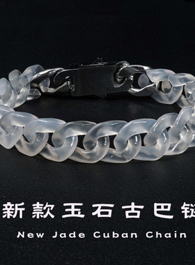 厂家天然白玛瑙古巴链手链嘻哈风格玉石钛钢个性男女潮流手饰跨境