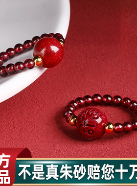 高含量朱砂戒指小众国潮原矿高纯度紫金砂食指石榴石跑环女款