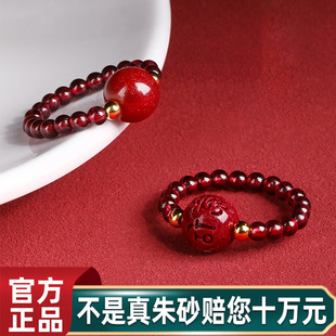 高含量朱砂戒指小众国潮原矿高纯度紫金砂食指石榴石跑环女款