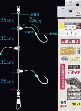 矶工坊千又中国手绑串钩千又