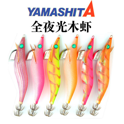 YAMASHITA木虾吹筒火箭钩