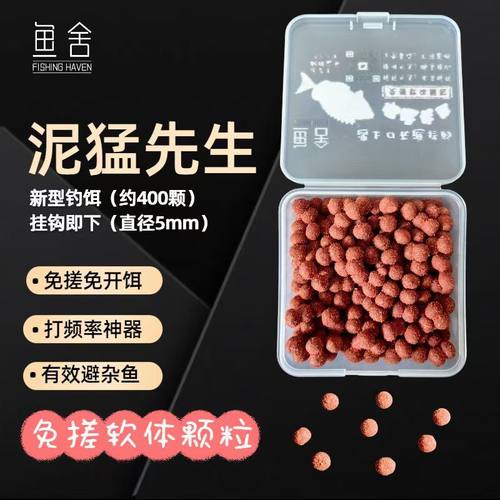 面饵成品颗粒中国颗粒