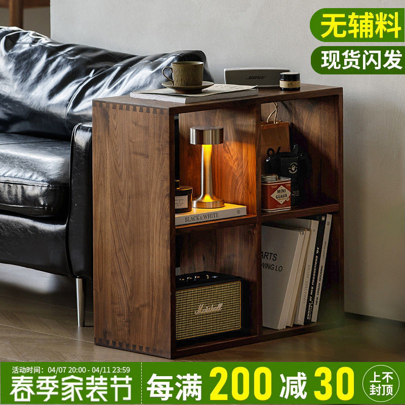 梦天然北美黑胡桃木实木沙发边柜边几书架组合书架书柜置物架储物