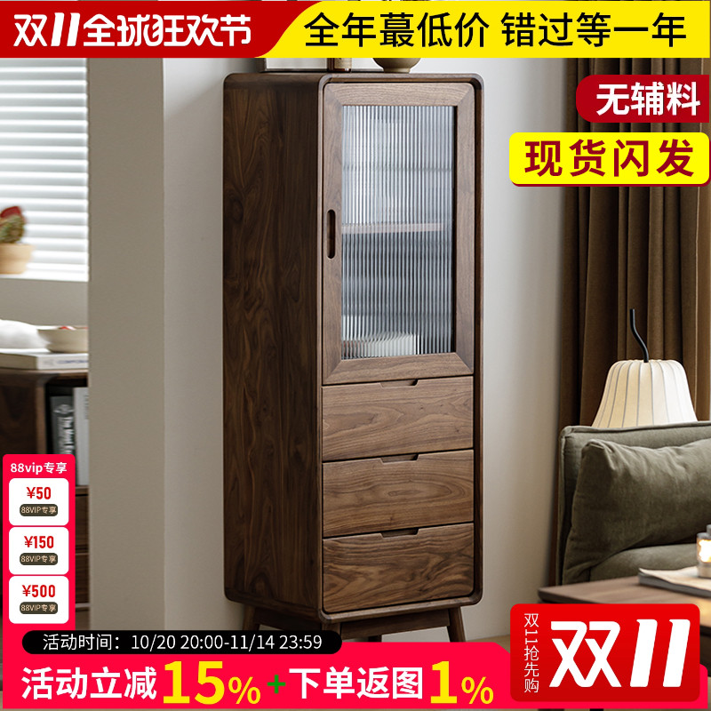 北美黑胡桃木实木书柜