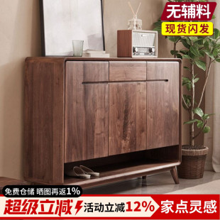 梦天然北美黑胡桃木实木鞋 柜北欧极简玄关柜全实木 柜三门入户鞋