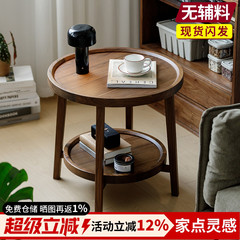 梦天然北美黑胡桃木圆边几沙发角几现代简约客厅实木小茶几圆茶几