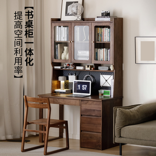 梦天然北美黑胡桃木书桌书架一体黑胡桃木家用办公桌小户型写字桌