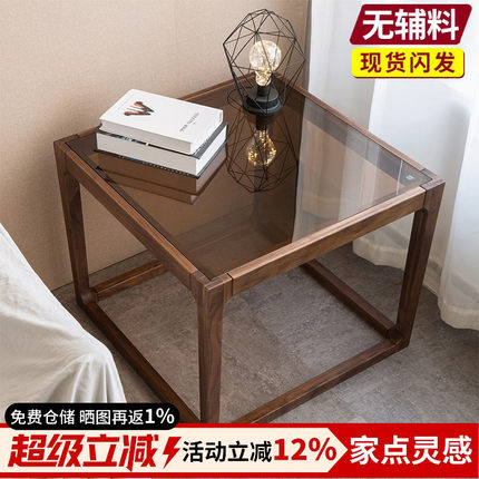 北美黑胡桃木实木边几角几小户型沙发边柜小茶几钢化玻璃客厅
