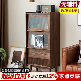 北美黑胡桃实木书柜北欧书架小户型餐柜收纳柜沙发旁边的边柜