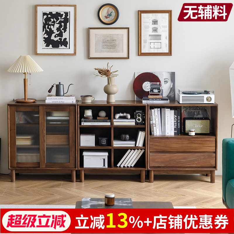 梦天然北美黑胡桃书柜