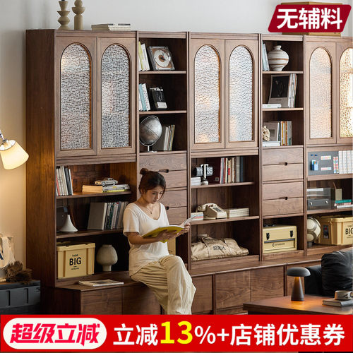 北美黑胡桃木满墙书柜