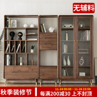 夢天然|北美黑胡桃木實(shí)木書柜書架組合原木北歐書櫥落地帶門玻璃