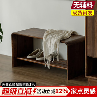 北美黑胡桃木实木长条凳子家用换鞋凳小户型客厅卧室床尾凳北欧