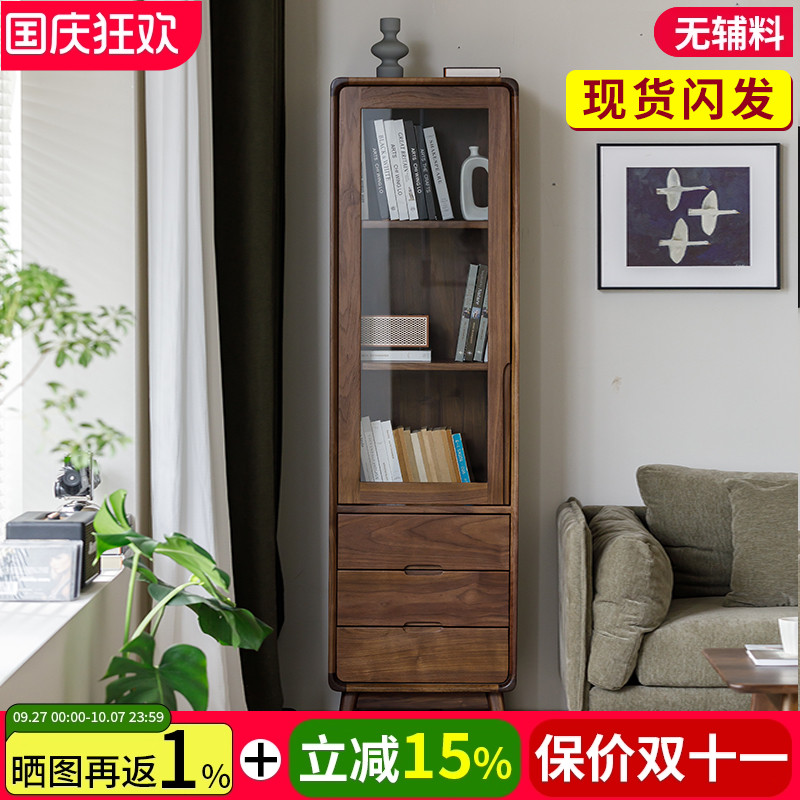 黑胡桃木书柜玻璃北欧