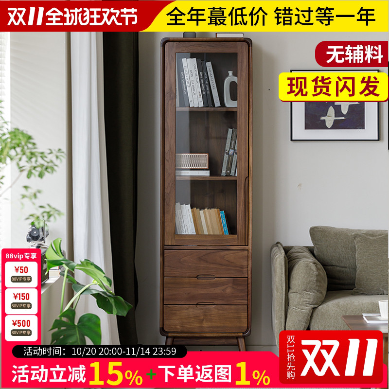 黑胡桃木书柜玻璃北欧