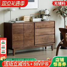 北美黑胡桃木实木边柜储物格收纳柜酒柜餐边柜电视柜全实木北欧