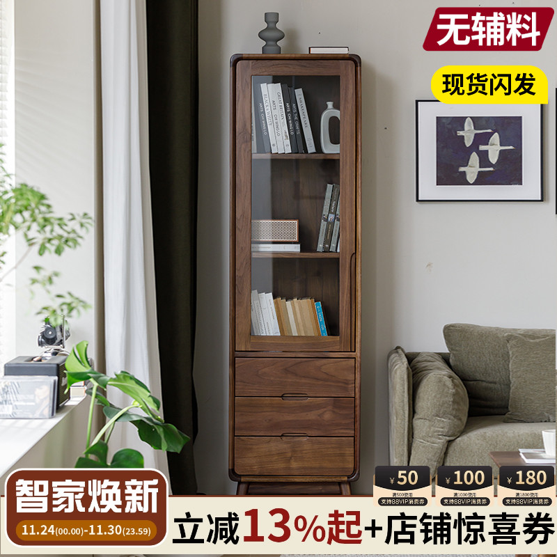 黑胡桃木书柜玻璃北欧