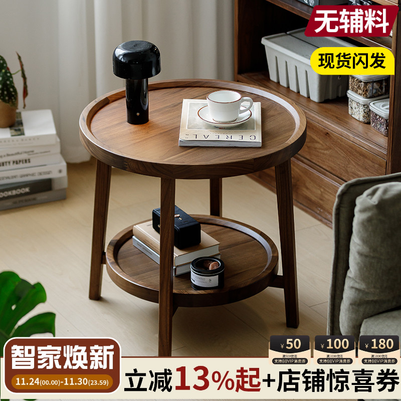梦天然北美黑胡桃木圆边几沙发角几现代简约客厅实木小茶几圆茶几