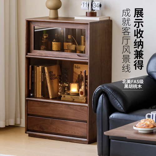 梦天然实木边柜客厅现代简约沙发翻门展示柜黑胡桃木落地书柜