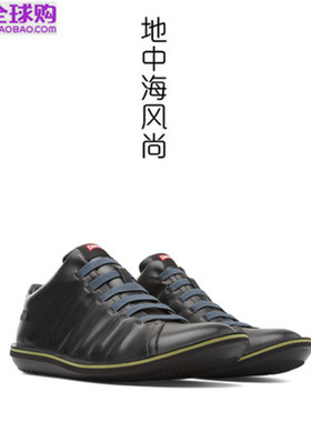 舒适超轻盈运动皮鞋男