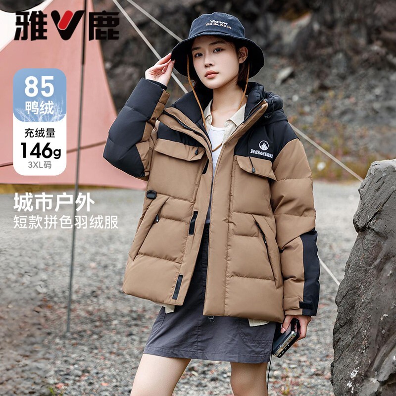雅鹿情侣款羽绒服拼色工装外套