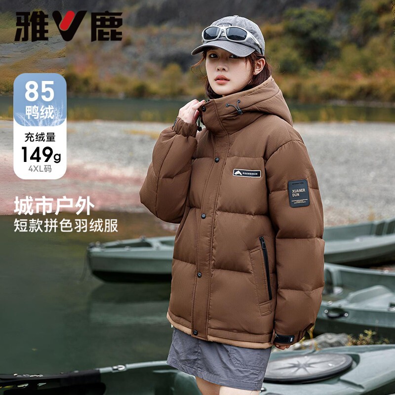 雅鹿三防中性羽绒服三防蓄热外套