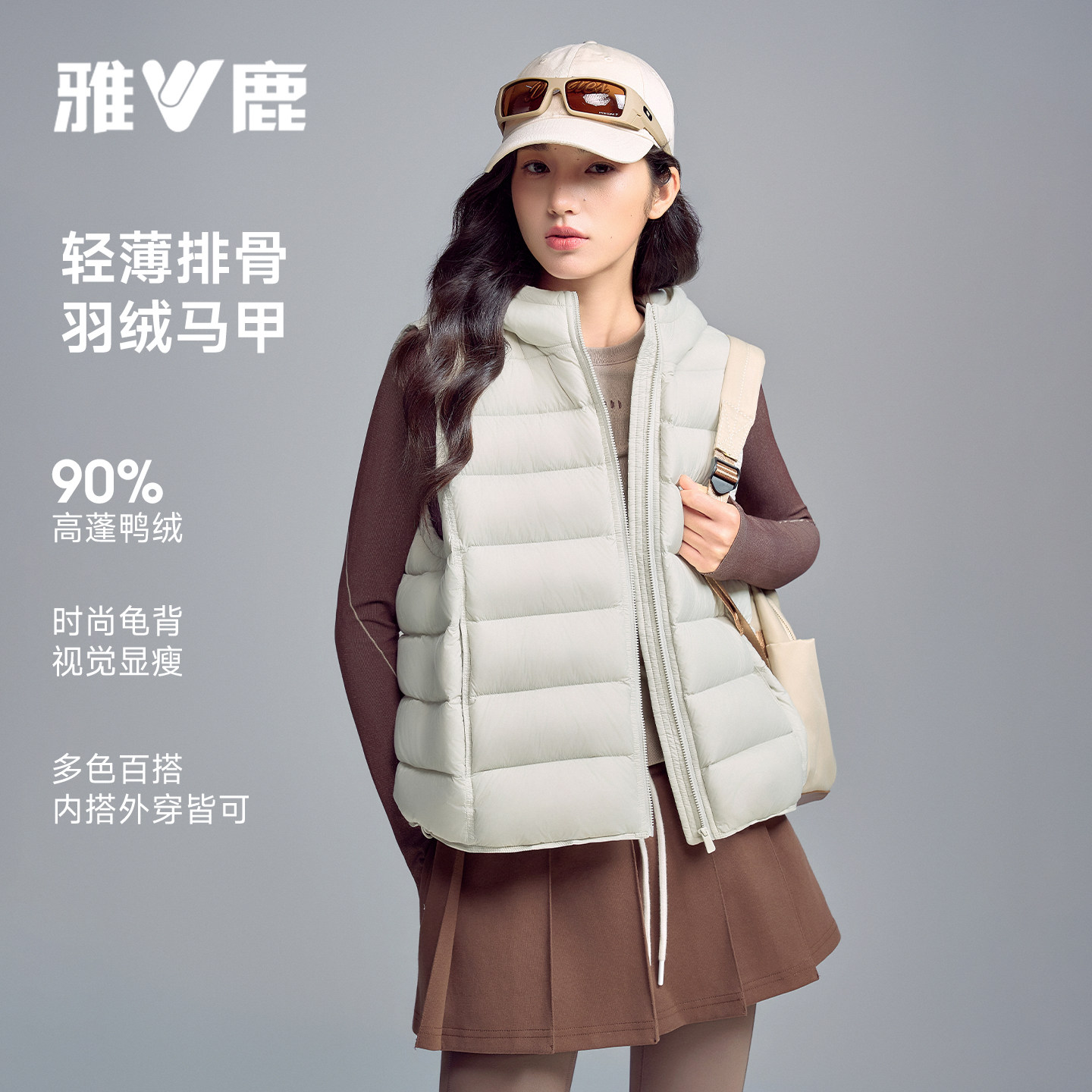雅鹿轻薄连帽马甲品质90高蓬鸭绒