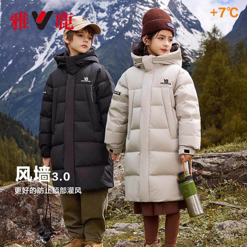 雅鹿童装儿童羽绒服男童冬季新款极寒加厚女童过膝长款保暖外套潮