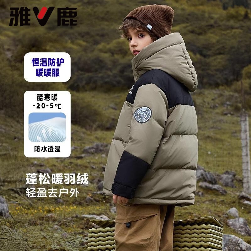 雅鹿童装羽绒服撞色中长款面包服