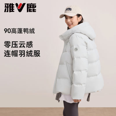 雅鹿短款羽绒服女士运动保暖外套