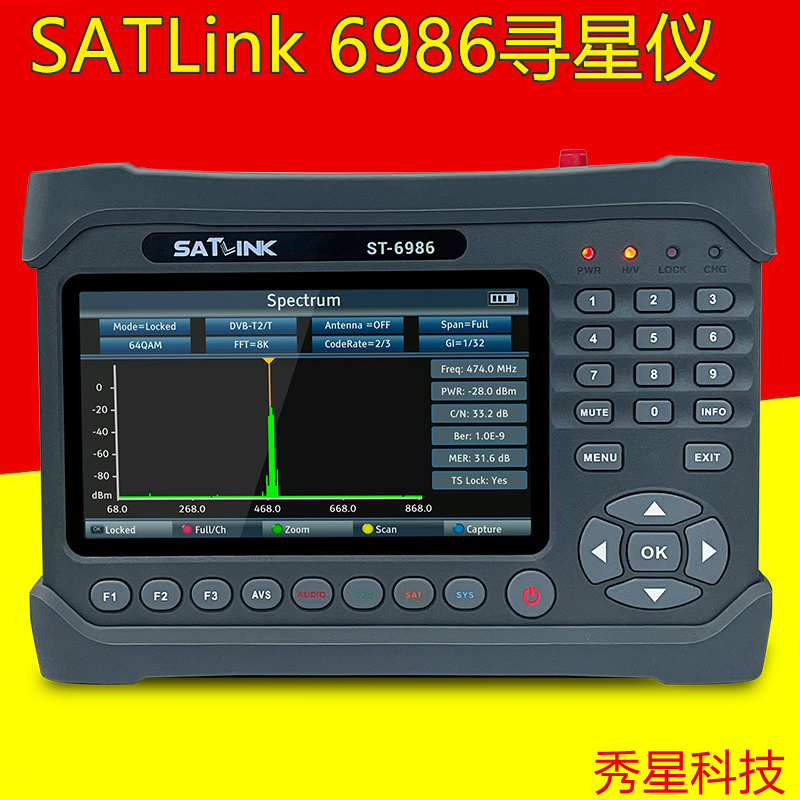 Satlink WS-6986 DVB-S2/C/T2 高清调星器带光纤测试监视器寻星仪