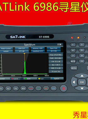 Satlink WS-6986 DVB-S2/C/T2 高清调星器带光纤测试监视器寻星仪