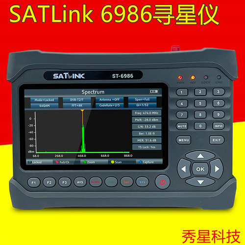 Satlink WS-6986 DVB-S2/C/T2 高清调星器带光纤测试监视器寻星仪