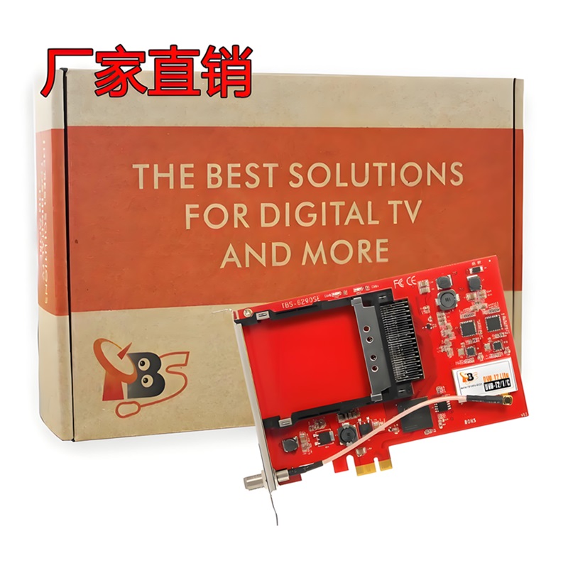 TBS6290SE DVB-T2/T/C Dual Tuner Dual CI PCIe Card数字接收卡