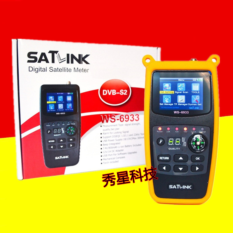 SATLINK WS-6933寻星仪satlink 6906 S2 Satellite Finder测试器