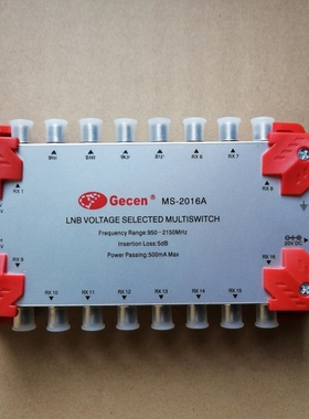 佳讯MS-2016A2进16出多路多星切换开关2X16电视分支器分配器接头