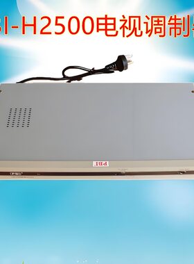 PBI-2800MB固定频道邻频调制器多制式高清电视机顶盒射频器转换
