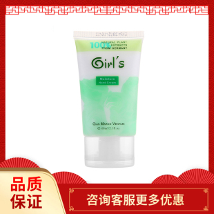 德国女孩5号香水护手霜滋润保湿补水修护防手裂嫩手清爽不油腻