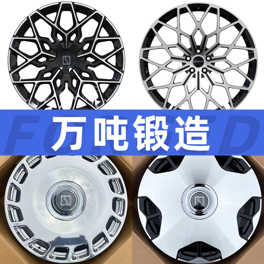 适配极氪001FR/007/009万吨锻造YOU光辉版X轮毂领克19 20 21 22寸