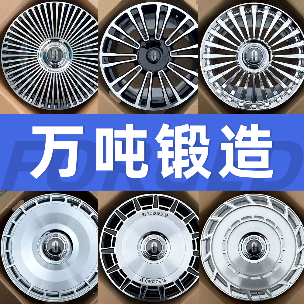 20 21 22寸锻造轮毂适用问界M5M7M8M9多幅悬浮大饼智界S7R7享界S9
